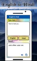 English Hindi Dictionary screenshot 1