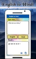 English Hindi Dictionary ảnh chụp màn hình 2