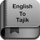 English to Tajik Dictionary and Translator App APK