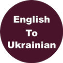 English to Ukrainian Dictionary & Translator APK