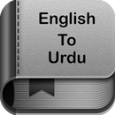 English to Urdu Dictionary and Translator App APK
