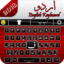 Easy Urdu English Keyboard APK