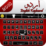 Easy Urdu English Keyboard icône