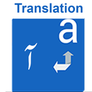 English to Arabic Translation APK