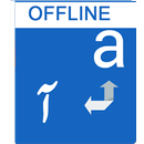 Arabic Dictionary Offline APK