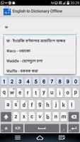 Bangla Dictionary Offline Affiche