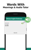 English to Chinese Dictionary offline & Translator Poster