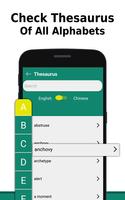 English to Chinese Dictionary offline & Translator स्क्रीनशॉट 2