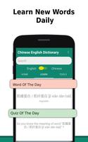 English to Chinese Dictionary offline & Translator imagem de tela 3