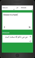 ترجمه متن انگلیسی به فارسی screenshot 2
