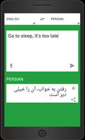 ترجمه متن انگلیسی به فارسی screenshot 3