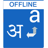 Hindi Dictionary Offline icon