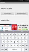 Hindi Dictionary Offline ภาพหน้าจอ 1