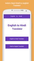 English To Hindi Translator Affiche