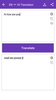 English To Hindi Translator स्क्रीनशॉट 2