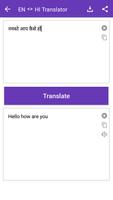 English To Hindi Translator स्क्रीनशॉट 3