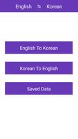 English Korean Translator โปสเตอร์