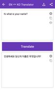 English Korean Translator screenshot 2