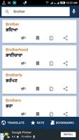1 Schermata English to Punjabi Translator & Dictionary