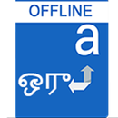 Tamil Dictionary Offline APK