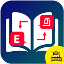 Tamil To English Translation Tamil Translator APK