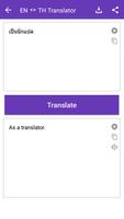 برنامه‌نما English Thai Translator عکس از صفحه