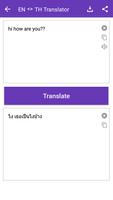 English Thai Translator 스크린샷 2