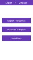 English Ukrainian Translator Affiche