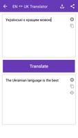 English Ukrainian Translator screenshot 2