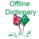 Urdu Dictionary Offline APK