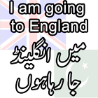 Urdu Translation biểu tượng