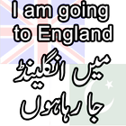 Urdu Translation иконка
