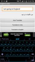 Urdu Translation ภาพหน้าจอ 3