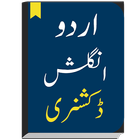 English to Urdu Dictionary simgesi