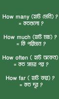 English Sentence to Bangla Meaning ポスター