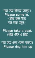 English Sentence to Bangla Meaning screenshot 1