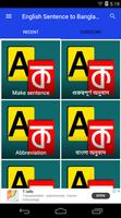 English Sentence to Bangla Meaning ảnh chụp màn hình 3