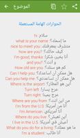 جميع قواعد اللغة الانجليزية مجانا وبدون نت imagem de tela 1