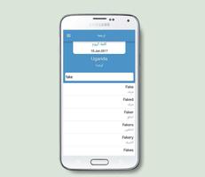 قاموس إنجليزي عربي screenshot 1