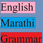 Icona english grammar in marathi