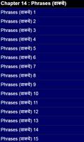برنامه‌نما english grammar in marathi عکس از صفحه