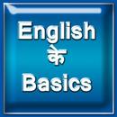 English ke Basics APK