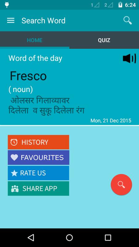 Dictionary Dictionary