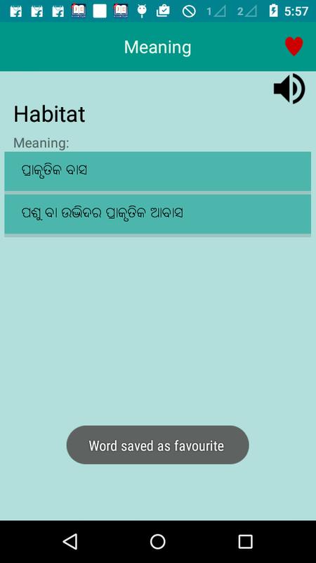 English To Oriya Language Converter Software Free Download