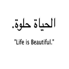 Beautiful Arabic Quotes 2018-icoon
