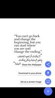 Beautiful Arabic Quotes 2018 screenshot 3