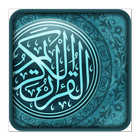 Holy Quran Translation English 图标