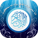 English Quran King Fahad-APK