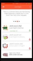 Learn English from Hindi - Grammar, Vocabulary capture d'écran 1