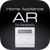HomeAppliance AR icône